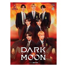 Dark Moon : 달의 제단 5, 학산문화사, HYBE