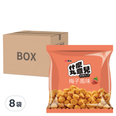 維力 什麼丸意兒 休閒丸子 梅子風味, 150g, 8袋