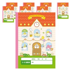 Sanrio 小學筆記本 1-2 通知單, 綠色+橙色, 8個
