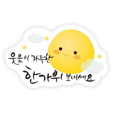 아이엔피 추석 포인트 데코 스티커, 캘리보름달, 64개
