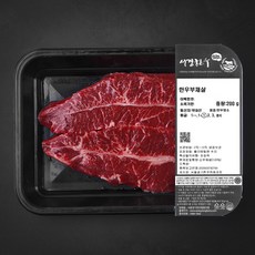 서경한우 암소 부채살 1등급 (냉장), 200g, 1개