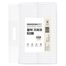 딩동펫 강아지 남아용 절약 기저귀, 중형, 50개입, 1개