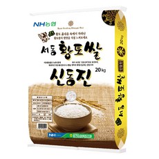 서동황토쌀 상등급, 20kg, 1개 20kg, 1개