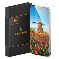 신지모루 2.5D 강화유리 휴대폰 액정보호필름 4p, 1세트