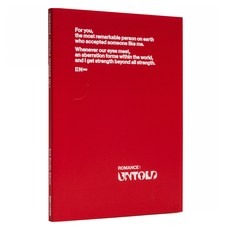 엔하이픈 ROMANCE : UNTOLD ENGENE Ver 포토카드 랜덤발송, 1CD