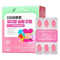 셀트리온 이너랩 다이어트엔 체지방 슬림 오일 CLA 공액리놀레산 18g