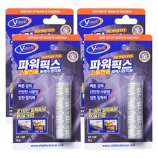 Vtech 스틸 전용 퍼티 파워픽스 에폭시, 4개