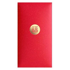 Maket Gamseong 紅包，帶來好運的幸運信封, 10個