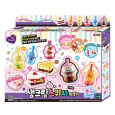 스퀴시 카페 만들기