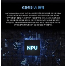 에이수스 2024 비보북 S 16 OLED 인텔 코어Ultra7 S5606MA-MX181, 미스트 블루, 1TB, 16GB, Free DOS