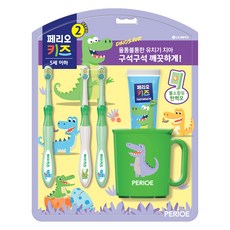페리오 키즈 공룡 양치 세트, 1세트