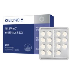 바디닥터스 메나퀴논7 비타민 K2 앤 D3, 1개, 30정