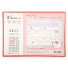 PLEPLE 2024每月行事曆霧面, 粉色, 1個