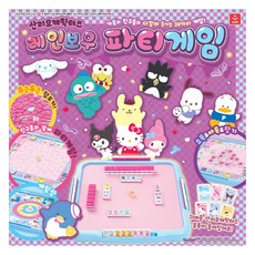 오로라월드 산리오캐릭터즈 레인보우 파티게임, 1개