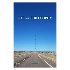 IOT and Philosophy, 넥스터드, 이원찬(저)