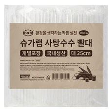 슈가랩 사탕수수 빨대 대, 300개입, 1개 1개, 300개입