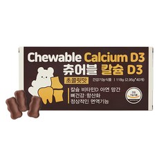 GENERAL LIFE D3鈣咀嚼錠 巧克力口味 118g, 1盒, 40顆