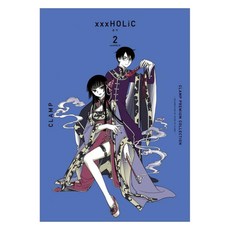 CLAMP COLLECTION xxxHOLiC(홀릭) 2, 서울미디어코믹스