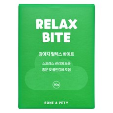 본아페티 강아지 영양제, 스트레스완화/안정/집중력관리, 1개, 80g