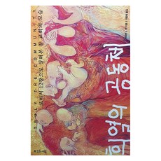 歡樂社區, 1個