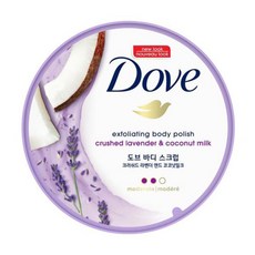 Dove 多芬 去角質身體磨砂膏 薰衣草&椰漿 298g, 1罐