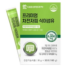 대웅생명과학 프리미엄 차전자피 식이섬유 30p, 180g, 1개 180g, 1개