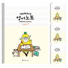 流行花式Lululala小學英語筆記本, 10入, 象牙