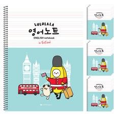 流行花式Lululala小學英語筆記本, 10入, 薄荷