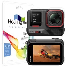 Healing Shield 疏油三重組合運動相機螢幕保護貼 2p 套, 1組, Insta360 王牌 Pro 2