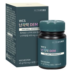 뉴트리코어 난각막 DEM 45g, 60정, 1개 60정, 1개