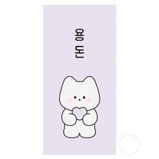 도나와친구들 하트를 품은 용돈봉투 10매 + 스티커 10매 세트, 토미, 1세트