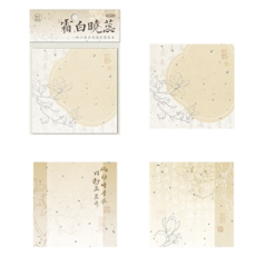 Laventia 迷你竹風韓紙 90p, 1型, 1個