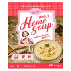 그래놀라하우스 놀라스 홈스프 클램차우더, 200g, 1개