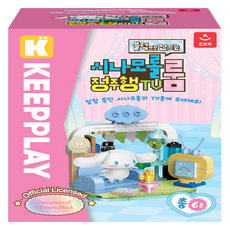 AURORA 三麗鷗角色迷你房間 布丁狗美味的烘焙廚房, 1盒, 大耳狗喜拿追劇中