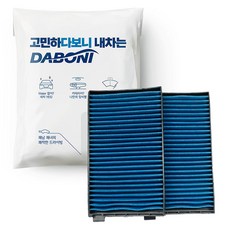 다보니 블루 활성탄 그랜드 스타렉스 에어컨 필터, 127번, 1개 1개, 127번