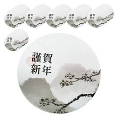 해맞이 전통포장 원형 스티커 근하신년, 혼합색상, 30개