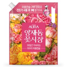 아우라 양재동꽃시장 퍼퓸캡슐 초고농축 섬유유연제 양재동꽃시장 리필, 1개, 2.3L