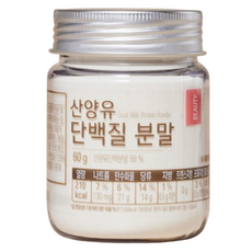 올가홀푸드 산양유 단백질 분말, 1개, 60g
