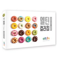 엘틴푸드칼라 컬러칩 V Cream, 씨앤디북스, 우승한