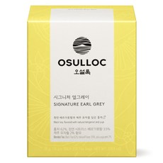 오설록 시그니처 얼그레이 피라미드 티백, 10개입, 1.8g, 1개