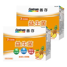 Centrum 善存 三效順暢益生菌粉末顆粒，40包，含鳳梨酵素，幫助消化, 2g, 2盒