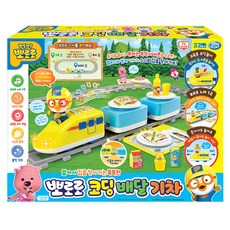 Pororo 淘氣小企鵝 編織外送火車混合 410*100*310, 1個