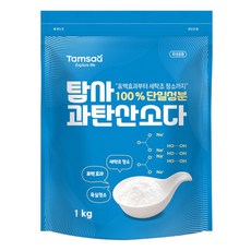 Tamsaa 過碳酸鈉, 1公斤包裝, 適用於廚房等處清潔, 1kg, 1包