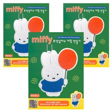 miffy 米飛 寶石十字繡鑰匙圈製作組合 氣球, 混色, 3組