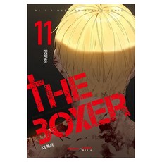 더 복서 11, 대원씨아이, 정지훈