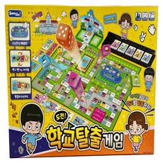 도전 학교탈출게임, 노란색 등, 1개