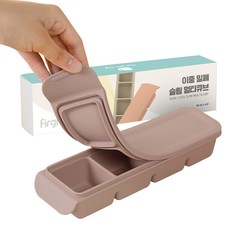 Firgi 雙層密封副食品方格盒 4格, 50ml, 灰褐色, 1個