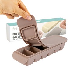 Firgi 雙層密封副食品方格冷凍容器 6格, 30ml, 灰褐色, 1個