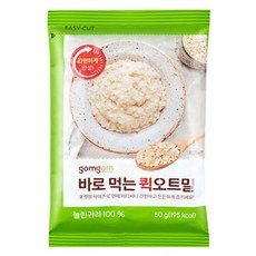 gomgom 即食燕麥 50g，每包含 195大卡, 10包