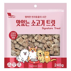 한울펫 반려동물 시그니처 맛있는 동결건조 트릿, 240g, 1개, 소고기 240g, 1개